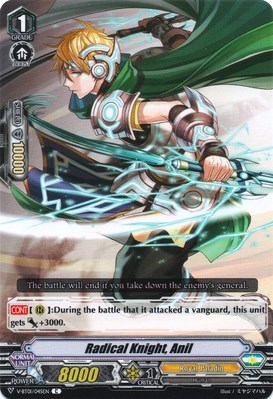 Radical Knight, Anil [V Format] V-BT01/045EN