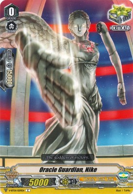 Oracle Guardian, Nike [V Format] V-BT01/059EN