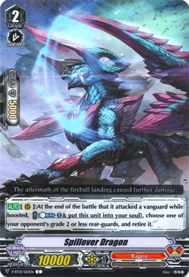 Spillover Dragon [V Format] V-BT01/063EN