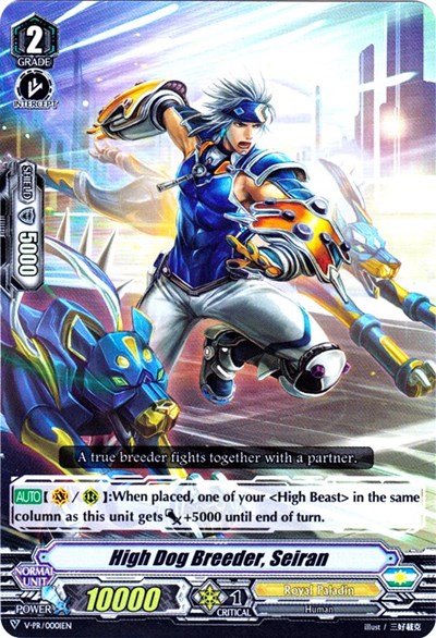 High Dog Breeder, Seiran [V Format] V-PR/0001EN