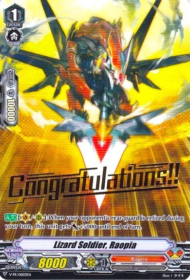 Lizard Soldier, Raopia [V Format] V-PR/0003EN
