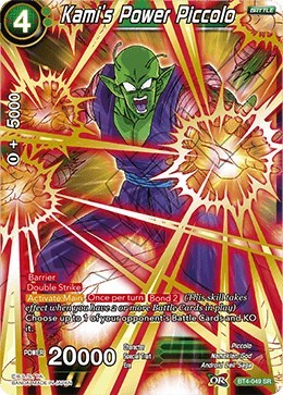 Kami's Power Piccolo BT4-049