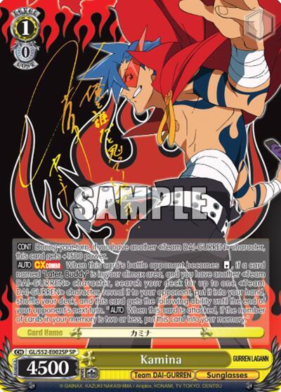 Kamina GL/S52-E002SP