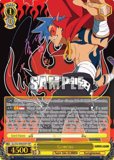 Kamina GL/S52-E002SSP