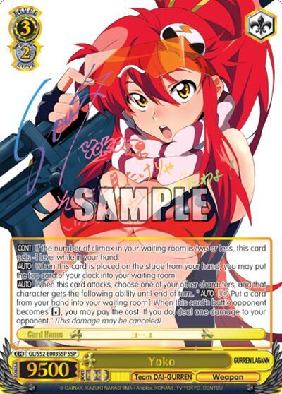 Yoko GL/S52-E003SSP