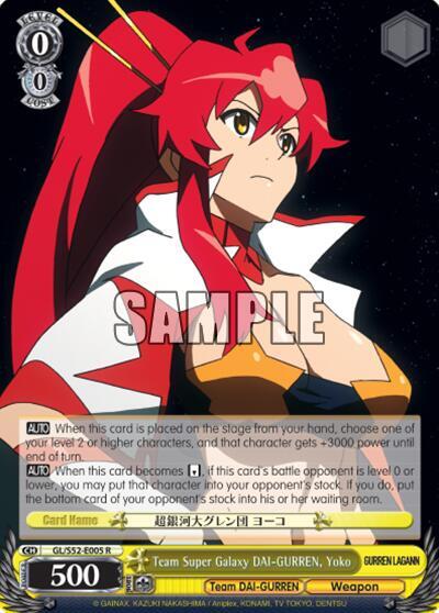 Team Super Galaxy DAI-GURREN, Yoko GL/S52-E005