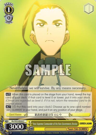 New Supreme Commander of the New Government, Rossiu GL/S52-E024