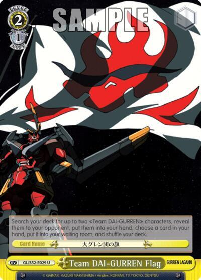 Team DAI-GURREN Flag GL/S52-E029