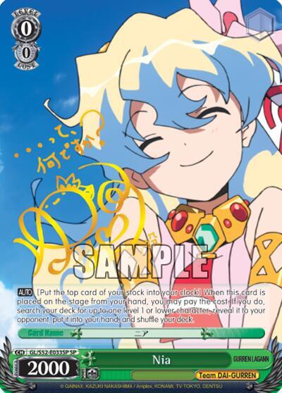 Nia GL/S52-E033SP