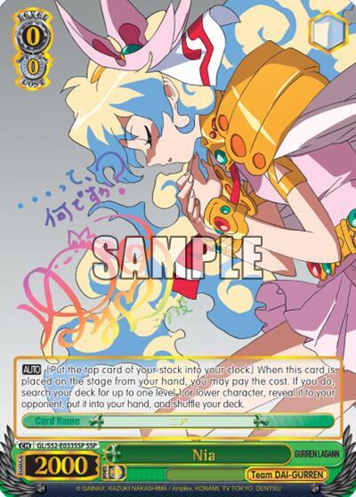 Nia GL/S52-E033SSP