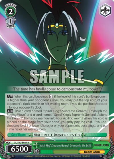 Spiral King's Supreme General, Cytomander the Swift GL/S52-E037
