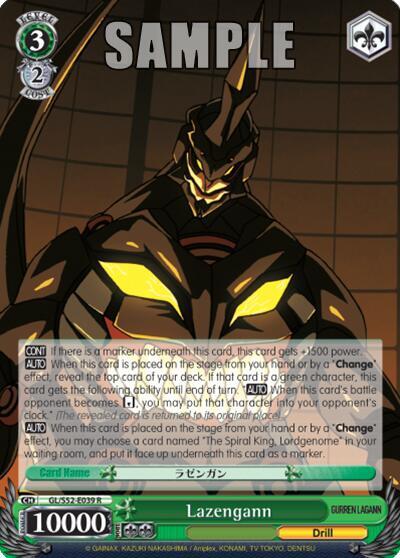 Lazengann GL/S52-E039