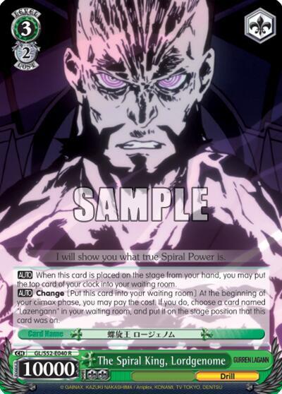 The Spiral King, Lordgenome GL/S52-E040