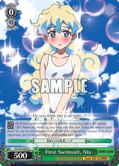 First Swimsuit, Nia GL/S52-E047