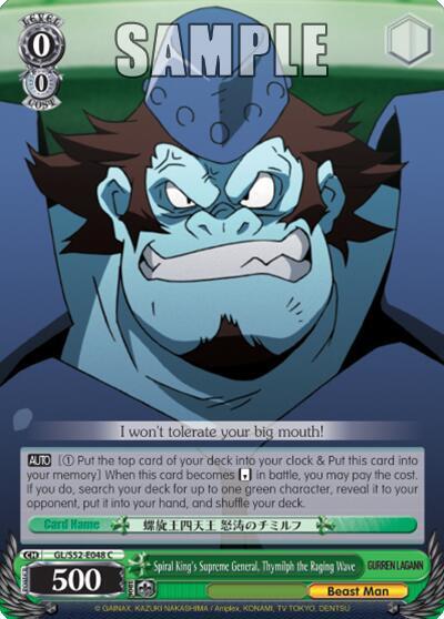 Spiral King's Supreme General, Thymilph the Raging Wave GL/S52-E048