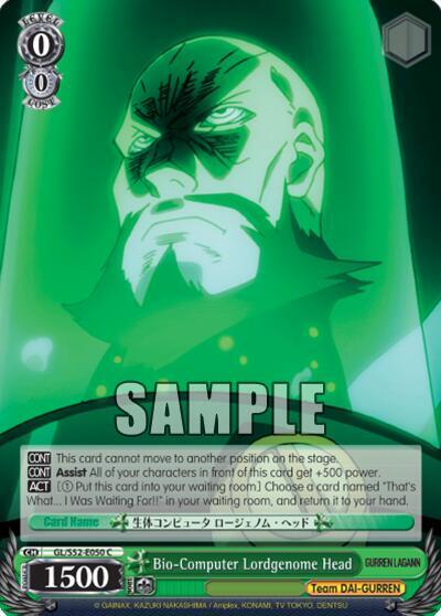 Bio-Computer Lordgenome Head GL/S52-E050