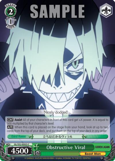 Obstructive Viral GL/S52-E053
