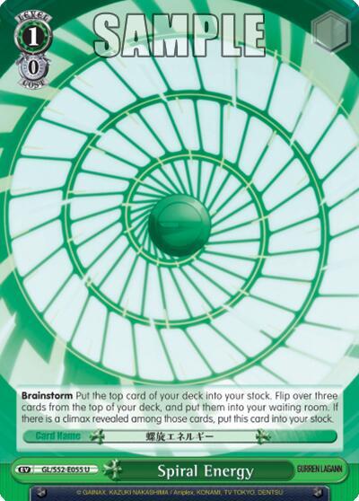 Spiral Energy GL/S52-E055