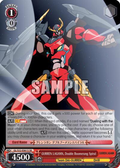 GURREN LAGANN, Double Boomerang Spiral GL/S52-E061S