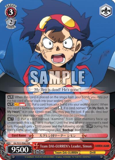 Team DAI-GURREN's Leader, Simon GL/S52-E062