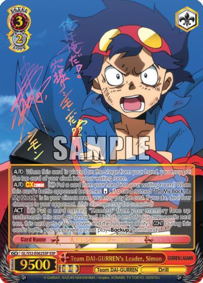 Team DAI-GURREN's Leader, Simon GL/S52-E062SSP