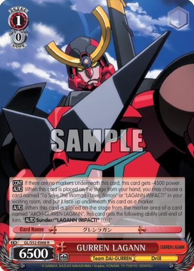 GURREN LAGANN GL/S52-E068