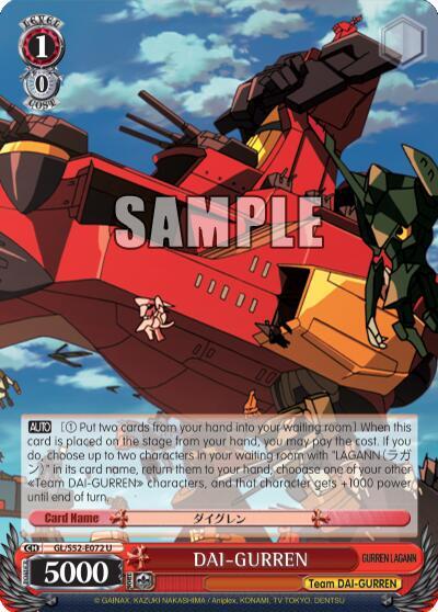 DAI-GURREN GL/S52-E072