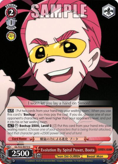 Evolution By Spiral Power, Boota GL/S52-E073