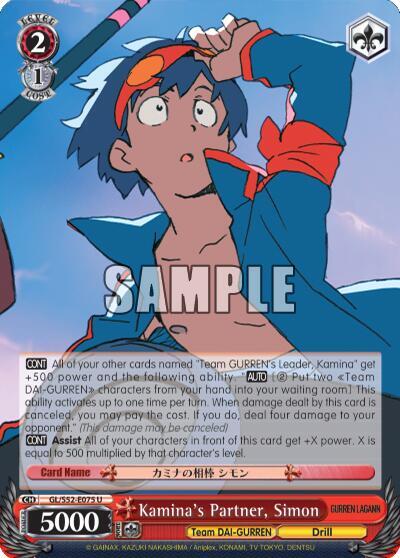 Kamina's Partner, Simon GL/S52-E075