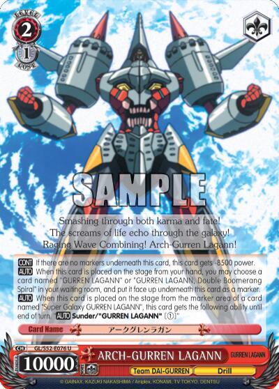 ARCH-GURREN LAGANN GL/S52-E076