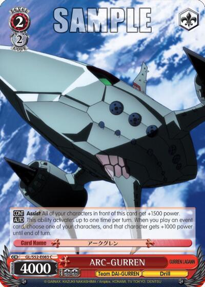 ARC-GURREN GL/S52-E083