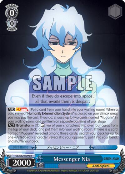 Messenger Nia GL/S52-E090
