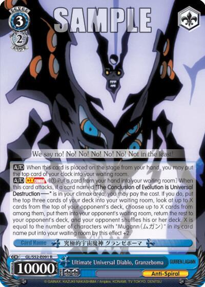 Ultimate Universal Diablo, Granzeboma GL/S52-E091