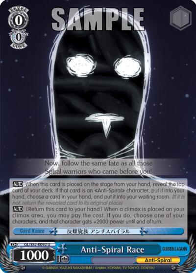 Anti-Spiral Race GL/S52-E092