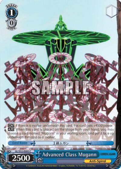 Advanced Class Mugann GL/S52-E095