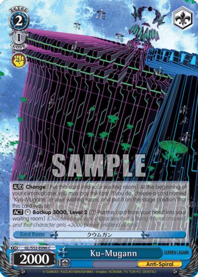 Ku-Mugann GL/S52-E096