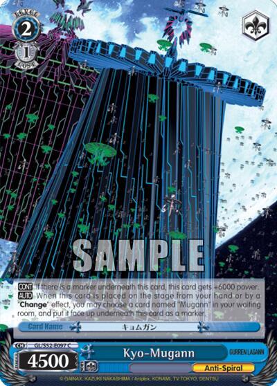 Kyo-Mugann GL/S52-E097