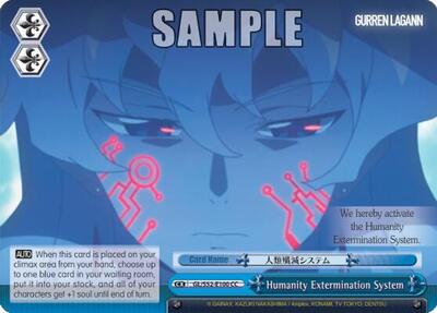 Humanity Extermination System GL/S52-E100