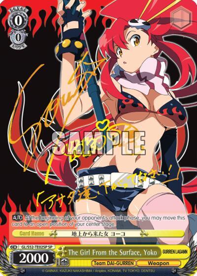 The Girl From the Surface, Yoko GL/S52-TE02SP