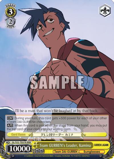 Team GURREN's Leader, Kamina GL/S52-TE07R