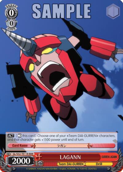 LAGANN GL/S52-TE11R