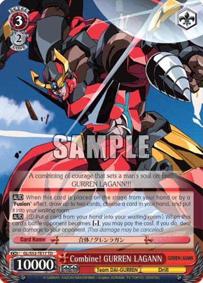Combine! GURREN LAGANN GL/S52-TE17