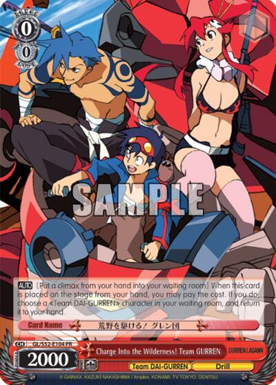 Charge Into the Wilderness! Team GURREN GL/S52-E104 PR