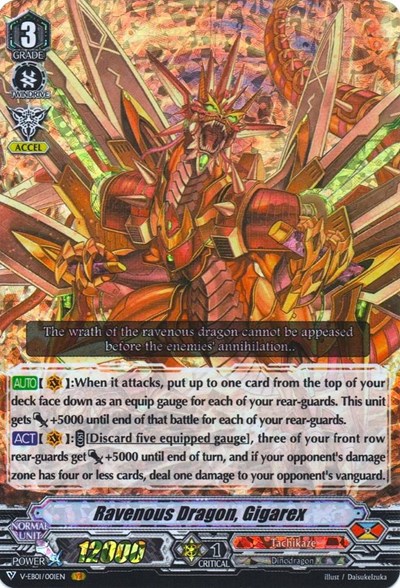Ravenous Dragon, Gigarex [V Format] V-EB01/001EN