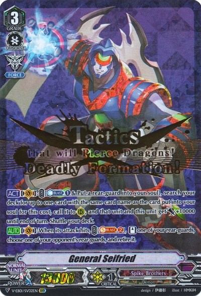 General Seifried [V Format] V-EB01/SV02EN