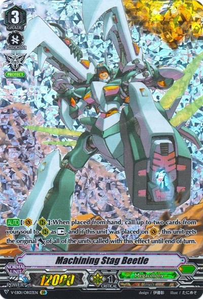 Machining Stag Beetle [V Format] V-EB01/OR03EN