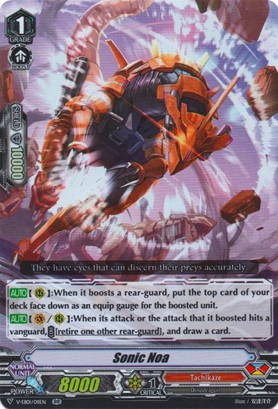 Sonic Noa [V Format] V-EB01/011EN