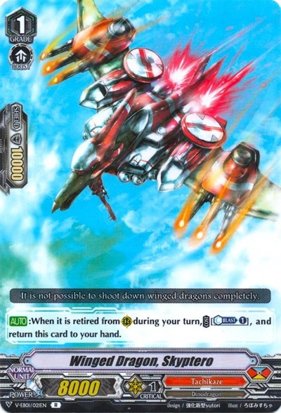 Winged Dragon, Skyptero [V Format] V-EB01/021EN