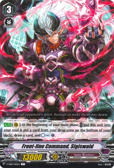 Front-line Command, Sigiswald [V Format] V-EB01/045EN