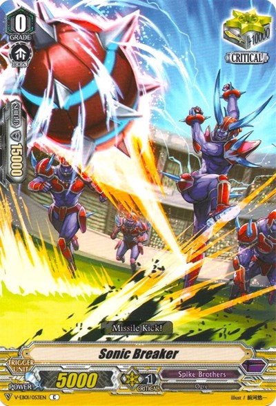 Sonic Breaker [V Format] V-EB01/053EN